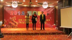 <b>华宇平台登录线路本松2012年迎春晚会隆重举行</b>