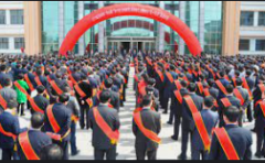 <b>华宇平台黑钱内幕2013年度开发区总工会“五一”</b>