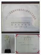 <b>华宇测速网开着星星的春天</b>