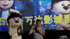 <b>华宇登陆迎接小候鸟，神秘历险记</b>