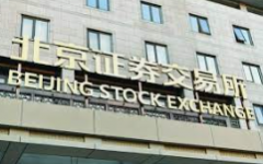 <b>华宇测速平台本松新材获批登陆新三板</b>