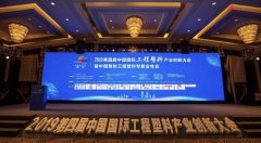 <b>华宇怎么开户?导热塑料的探索，我们从未止步</b>
