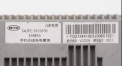 <b>华宇代理注册跟着客户又触摸了一次行业领先 —</b>