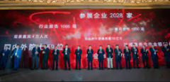 <b>华宇怎么样?Nanotech China 2010中国（上海）国际微纳</b>