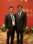 <b>华宇平台待遇我公司作为钱江经济开发区企业代</b>