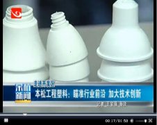 <b>华宇登录网址共创美好生活</b>