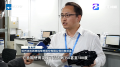 <b>华宇手机登录测速忠实践行“”八八战略”奋力</b>