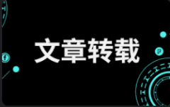 <b>华宇平台怎么注册?转载 | 这里像家一样！</b>